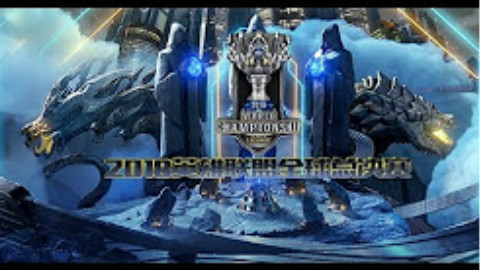 快速看完2018英雄联盟全球总决赛入围赛Day3